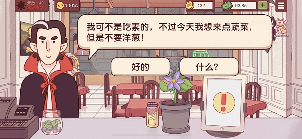25155808ozsb.jpg游戏攻略