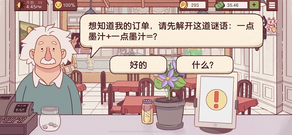 25155807sgqy.jpg游戏攻略