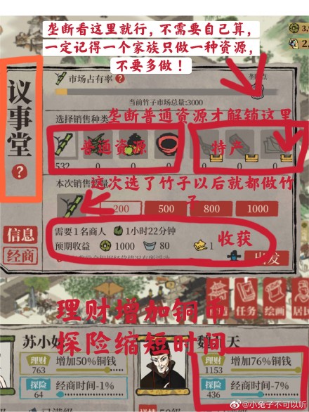 01104201bqmg.jpg游戏攻略