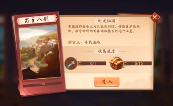 07164137ucyc.png游戏攻略