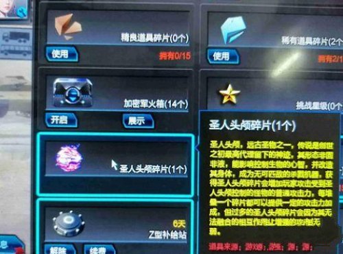 161748142hl4.jpg游戏攻略