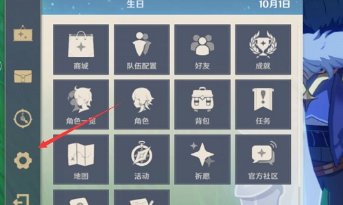 28141114637m.jpg游戏攻略