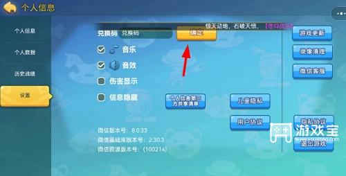 291536266rsg.jpg游戏攻略
