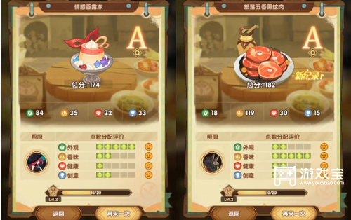 29141240kycs.png游戏攻略