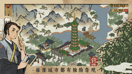 030840360rrj.png单机游戏