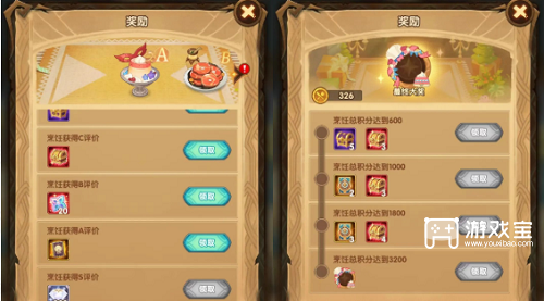 29140302enmb.png游戏攻略