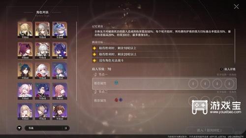 29155949wanb.jpg游戏攻略