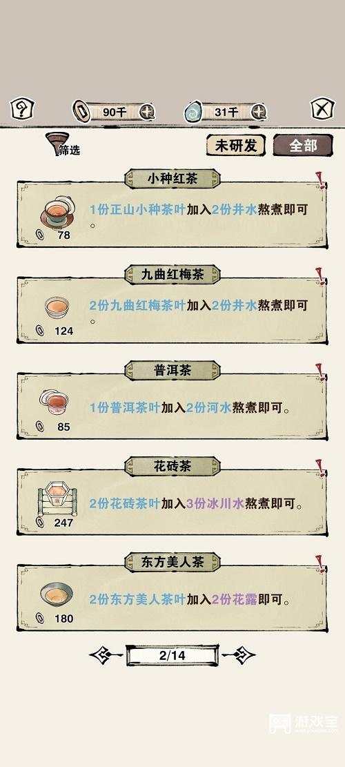 29154500wo9p.jpg游戏攻略