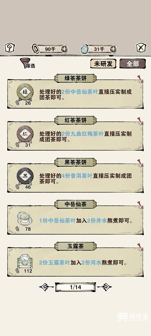 29154459368w.jpg游戏攻略