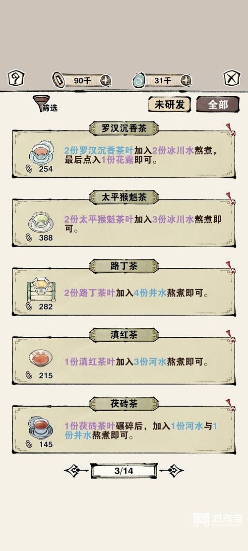29154500vc8r.jpg游戏攻略