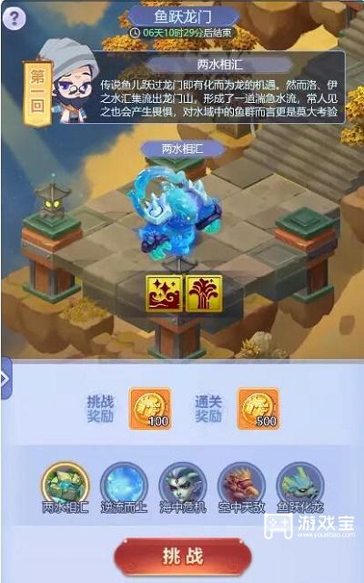 29152749zsog.jpg游戏攻略
