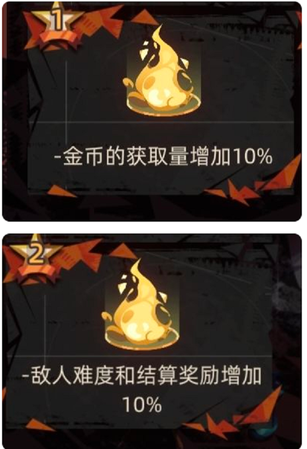 02102427uao8.png游戏攻略