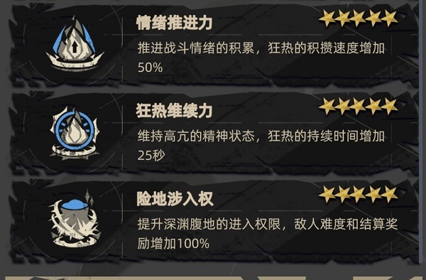 02102426fbd0.jpg游戏攻略