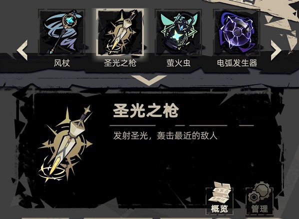 02101815szwk.jpg游戏攻略