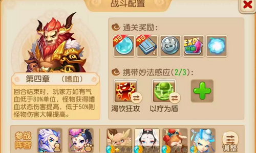 02093622zs84.png游戏攻略