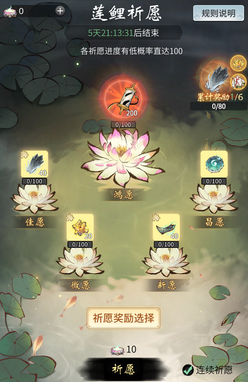 08095102ygvb.png游戏攻略