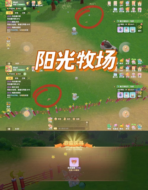 08093359m6dj.jpg游戏攻略