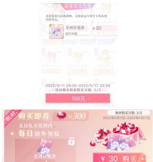 11084950gjcv.jpg游戏攻略