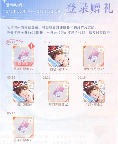 11084950onp3.jpg游戏攻略