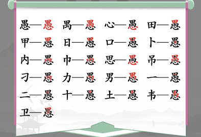 2023031675334961.png游戏攻略
