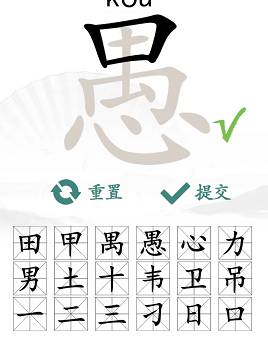 2023031694112264.png游戏攻略