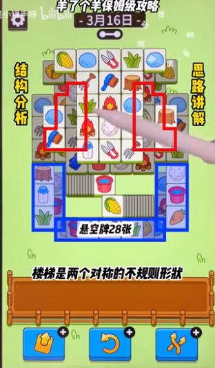 20230316093309_25822.png游戏攻略