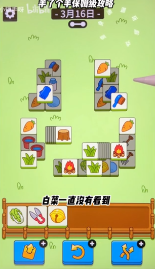 20230316093259_42034.png游戏攻略