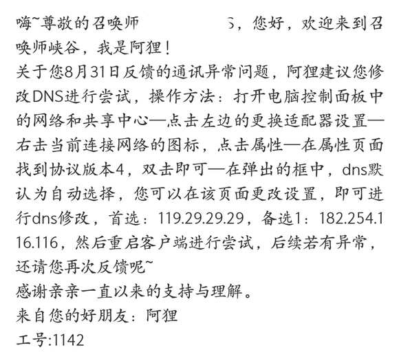 20230316100004_70740.jpg游戏攻略