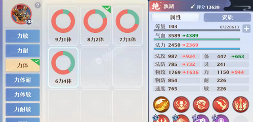 25134216suix.jpg游戏攻略