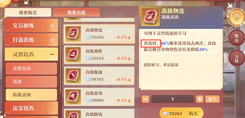 25133912ecfh.jpg游戏攻略