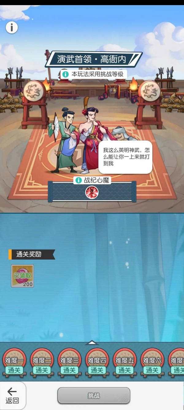 25113706ppb0.jpg游戏攻略