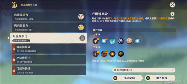 20233169404120095.jpg游戏攻略