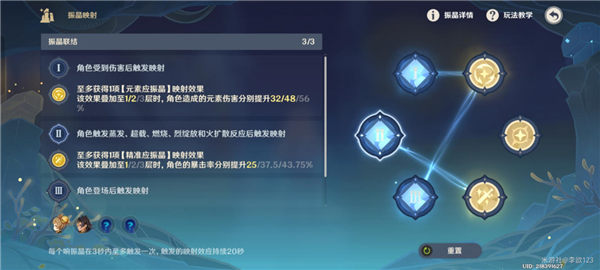 20233169404171597.jpg游戏攻略