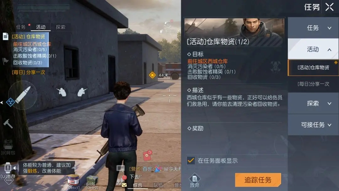 2023316932051263.jpg游戏攻略