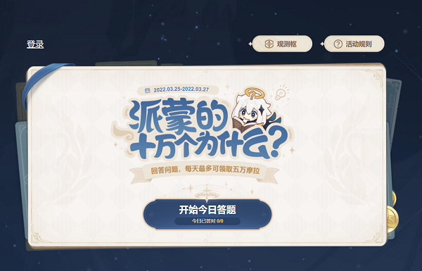 251136108u0d.png游戏攻略