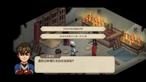 20230315141759_42236.jpg游戏攻略