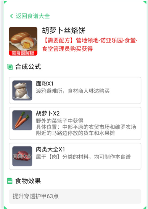 2023031570964526.jpg游戏攻略