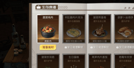 2023031550592569.png游戏攻略