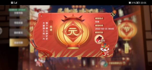 17145058bh57.jpg游戏攻略