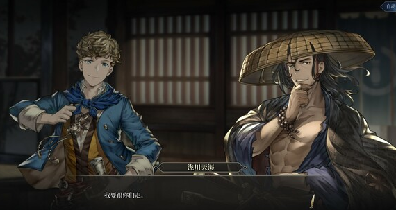 风帆纪元出海航行方法详解