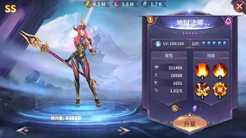 07160145os8k.jpg游戏攻略