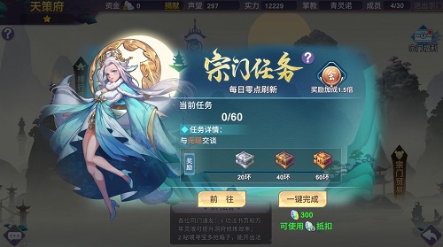 07154624fxlw.jpg游戏攻略