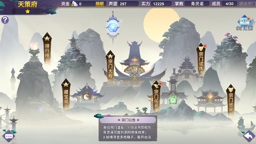 07154623uwrq.jpg游戏攻略