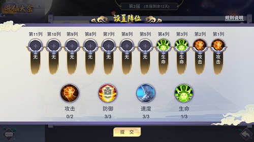 071546241qui.jpg游戏攻略