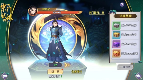 07154624kdu6.jpg游戏攻略