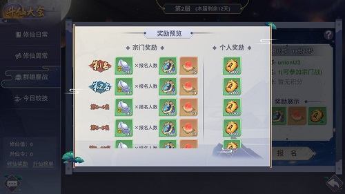 07154625z25u.jpg游戏攻略