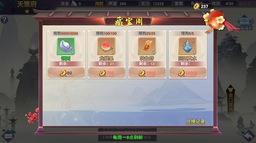 07154624fqtn.jpg游戏攻略