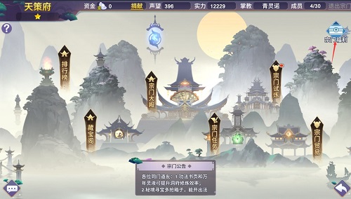 07154624zbxr.jpg游戏攻略