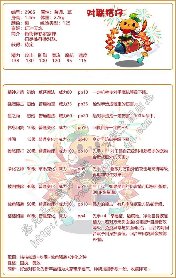 07154055cjrx.jpg游戏攻略