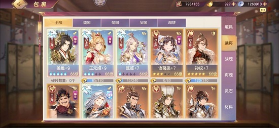 30164516d3hw.jpg游戏攻略